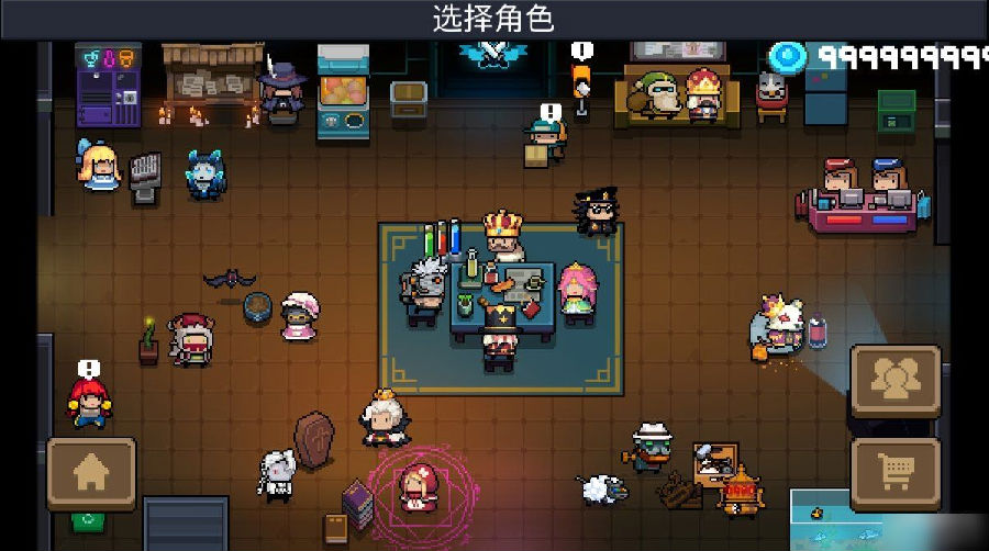 Soul Knight元气骑士7.0.0内置作弊菜单4